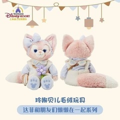 リーナベル 上海ディズニー みんなでリラックスシリーズ SSサイズ