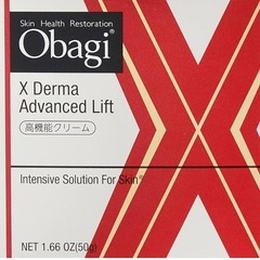 オバジXダーマアドバンスドリフト新品未使用の画像