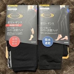 着圧レギンス