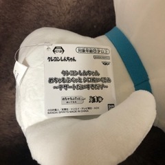 クレヨンしんちゃん めちゃもふぐっと シロぬいぐるみ～デザートだいすきだゾ～の画像