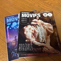 シティフクオカ別冊movies