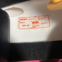 自転車用ヘルメット　女の子　2歳〜　size46〜51㎝　　の画像