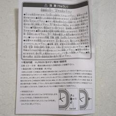 すみっコぐらし　シリコンウォッチの画像