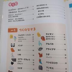 おりがみ大図鑑の画像