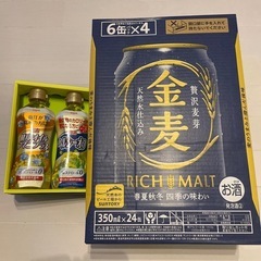 金麦、ビール