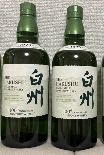 値下げした100周年ラベル白州一本
