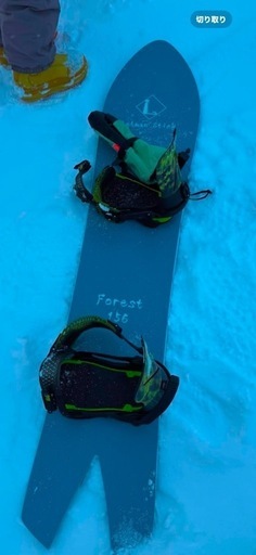 リーマンスティック