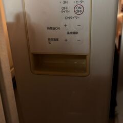無印良品オイルヒーターの画像