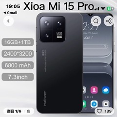 受渡し決定 買ったばかりスマホ