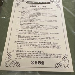 額縁　F4サイズの画像