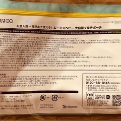 おむつポーチの画像