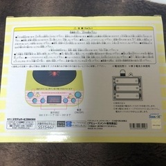 すみっコぐらし 光る！鳴る！IH風おもちゃセットの画像