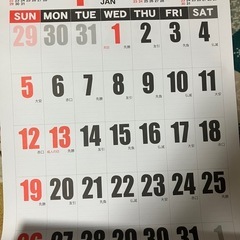 セリアで販売しているカレンダー