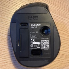 ELECOM トラックボール マウスの画像