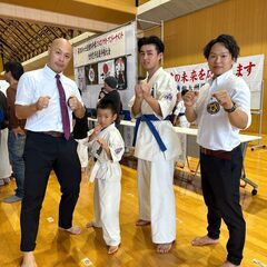 子供と一緒にに武道を習いませんか❓❓の画像