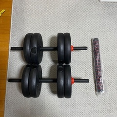 取引終了　新品未使用　ダンベル24キロ バーベル 可変式ダンベル...