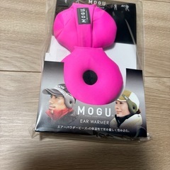 新品未使用Moguイヤーウォーマー