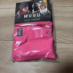 Mogu新品未使用　ネックウォーマー