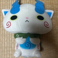 【新品・タグ付き】妖怪ウォッチでっかいコマさんぬいぐるみ