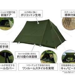 DOD ヨンヨンベースTC 他小物 ヨンヨンベースTC（カーキ） TT5-962-KH - DOD（ディーオー