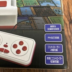 プレイコンピューターレトロの画像