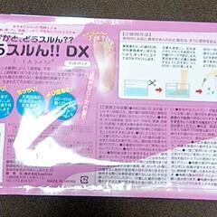 新品　１セット　かかと角質落とし　の画像