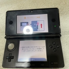 任天堂 3DS コスモブラック