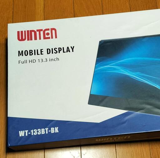 WINTEN モバイルディスプレイ 13.3インチ
