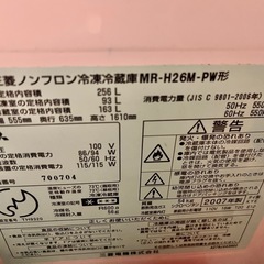1/5以降で冷蔵庫取りに来て下さる方差し上げます！の画像