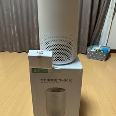 Dreamegg 空気清浄機 CF-8010