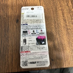 新品未使用カシムラUSB電源コンパクトの画像