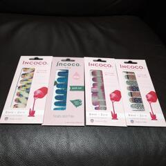 INCOCO インココ貼るだけマニキュア