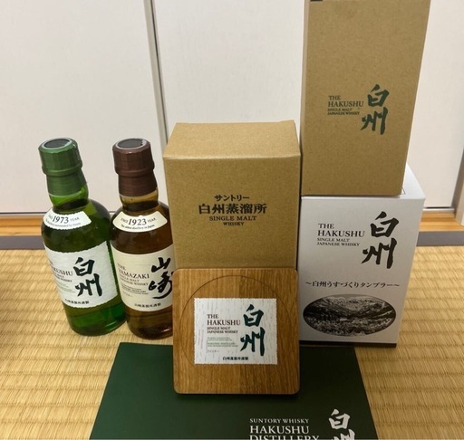 サントリー 白州蒸溜所 限定ウィスキー 300ml シングルモルト 白州 山崎ミニボトルセット タンブラー＆コースター