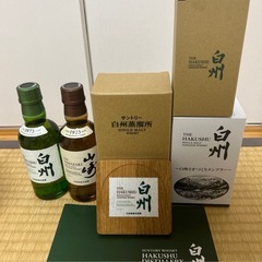 3点セット】サントリー山崎180ml / 蒸溜所限定ボトル/ グラス