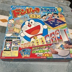 ドラえもん　ドンジャラ
