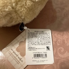 【新品】モコモカ　ぬいぐるみ　ミルクティーの画像