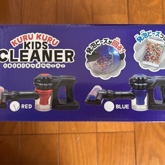 くるくる！キッズクリーナー　赤の画像