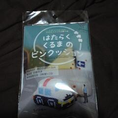 クロスステッチ　キット　はたらくくるまのピンクッション　パトカー