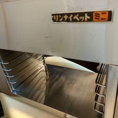 都市ガスグリル　リンナイペットミニ　4号の画像