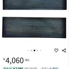 コンクリート枕木　型枠の画像