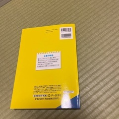 【2025年度用】土浦日大　過去問の画像