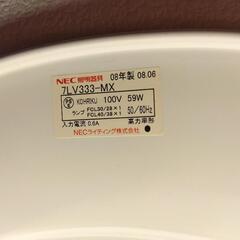 NEC 洋風シーリングライト ひも付き 6～8畳用 照明器具の画像