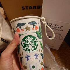 【未使用】スタバ福袋　2025年タンブラー