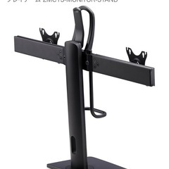 デュアルモニター対応モニタースタンドの画像