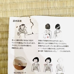 【美品】スモルビ 軽量すやすや抱っこ紐 メッシュサマー ヘッドサポート付きの画像