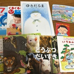 絵本まとめ売りの画像