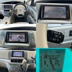 🔹車検:令和8(2026)年7月 22日トヨタ エスティマ  ハイブリッド AHR20W ESTIMA HYBRID 神戸市の画像