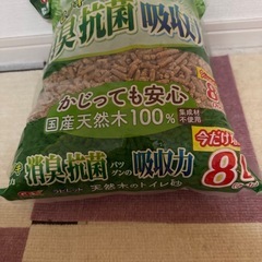 ラビレット うさぎ トイレ砂の画像