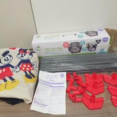 ベビザラス　ミッキーベビーサークル