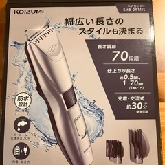 KOIZUMI メンズ電気シェーバー KHB-0911/S